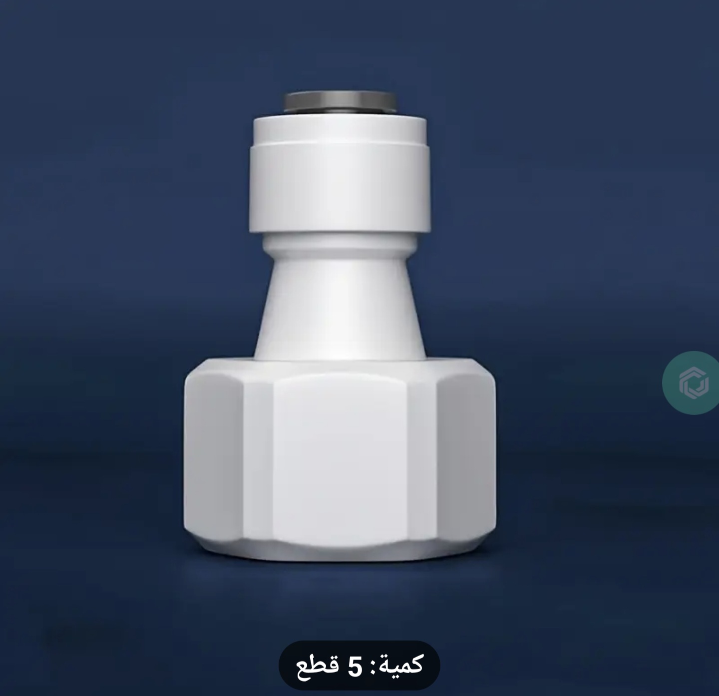 تركيب نظام فلترة منزلي